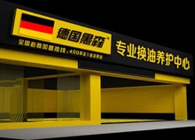 小黄片下载安装中心招商