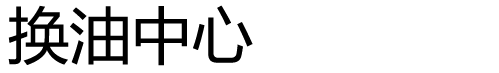 沈阳全小黄片下载APP